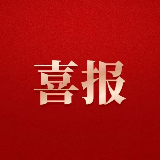 喜報(bào)！德陽發(fā)展集團(tuán)職工在四川省職工演講比賽中喜獲佳績(jī)！